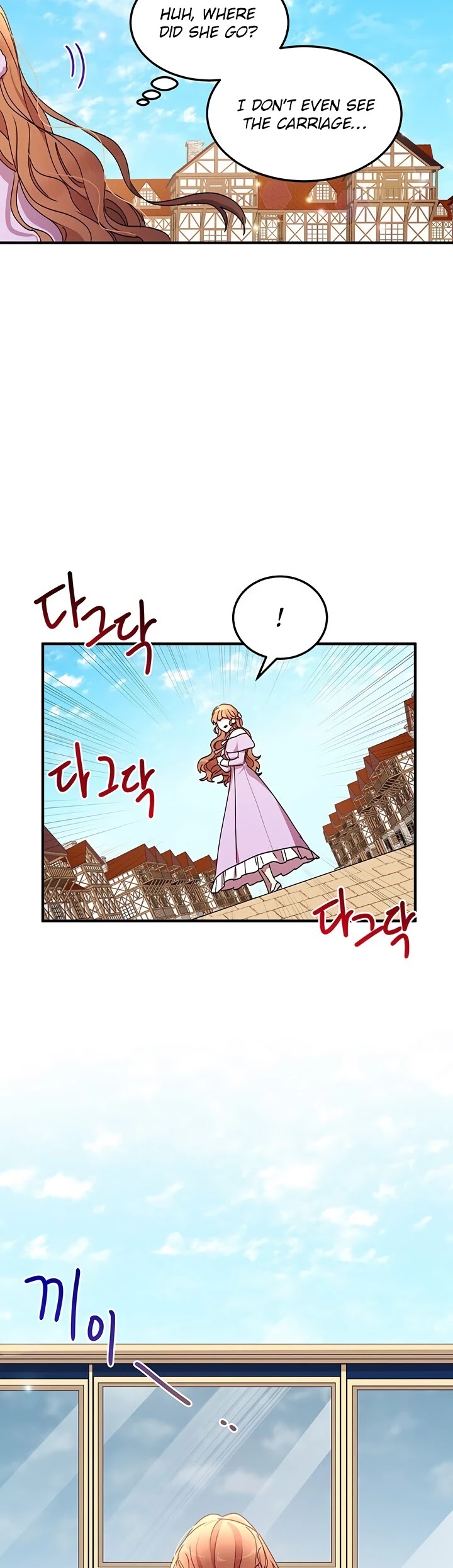 Why Are You Doing This, Duke? Chapter 64 - page 21