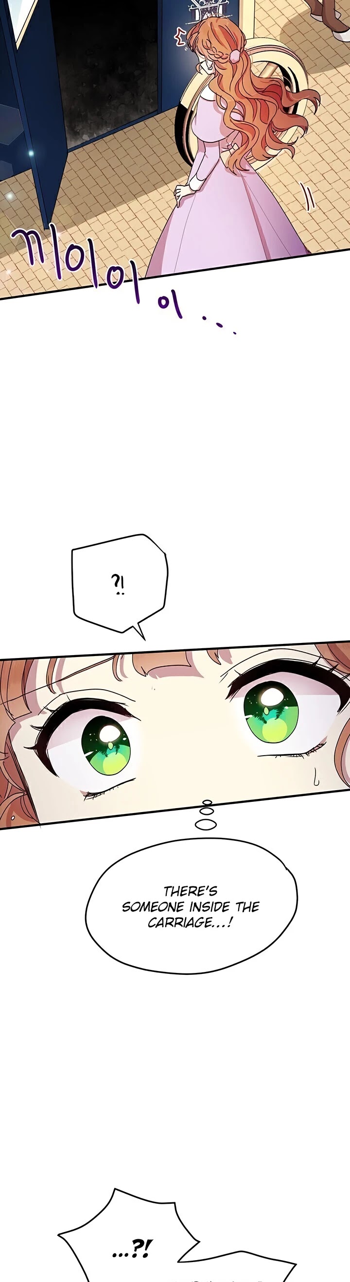 Why Are You Doing This, Duke? Chapter 64 - page 24