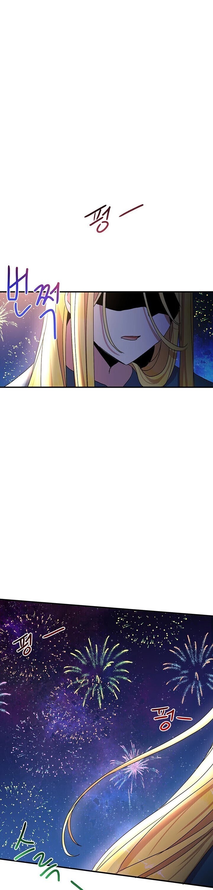 Why Are You Doing This, Duke? Chapter 62 - page 13