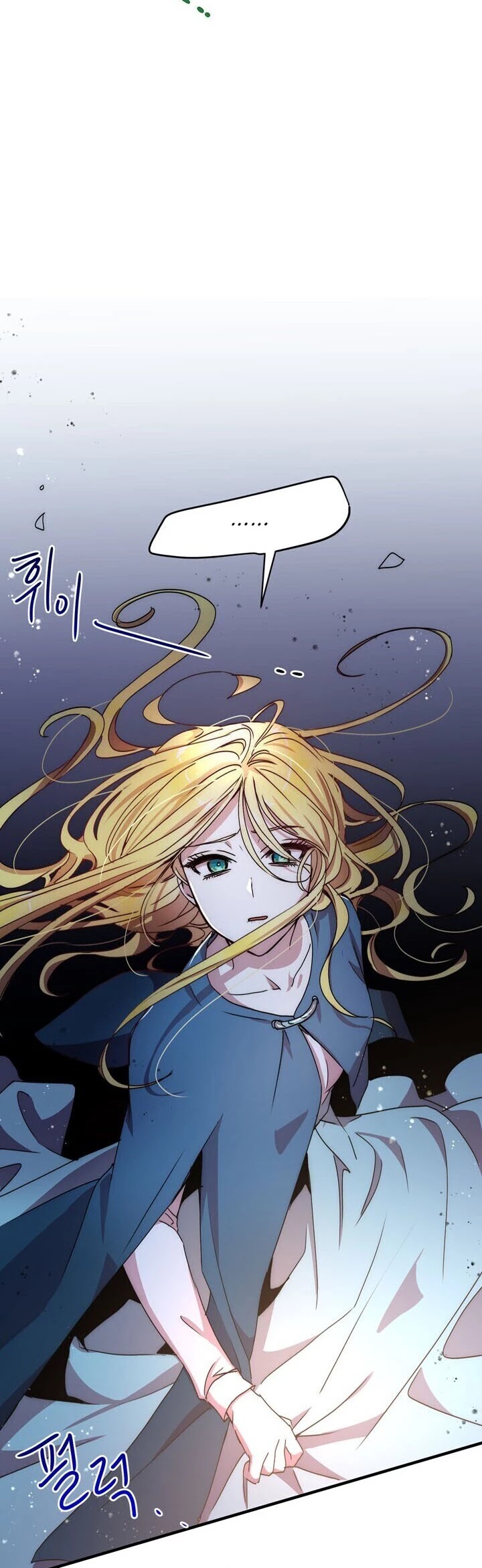 Why Are You Doing This, Duke? Chapter 62 - page 14