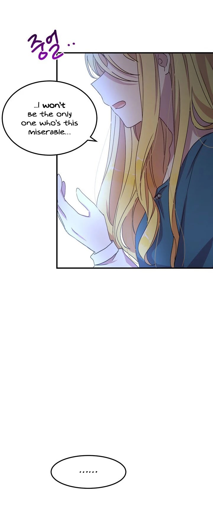 Why Are You Doing This, Duke? Chapter 62 - page 25