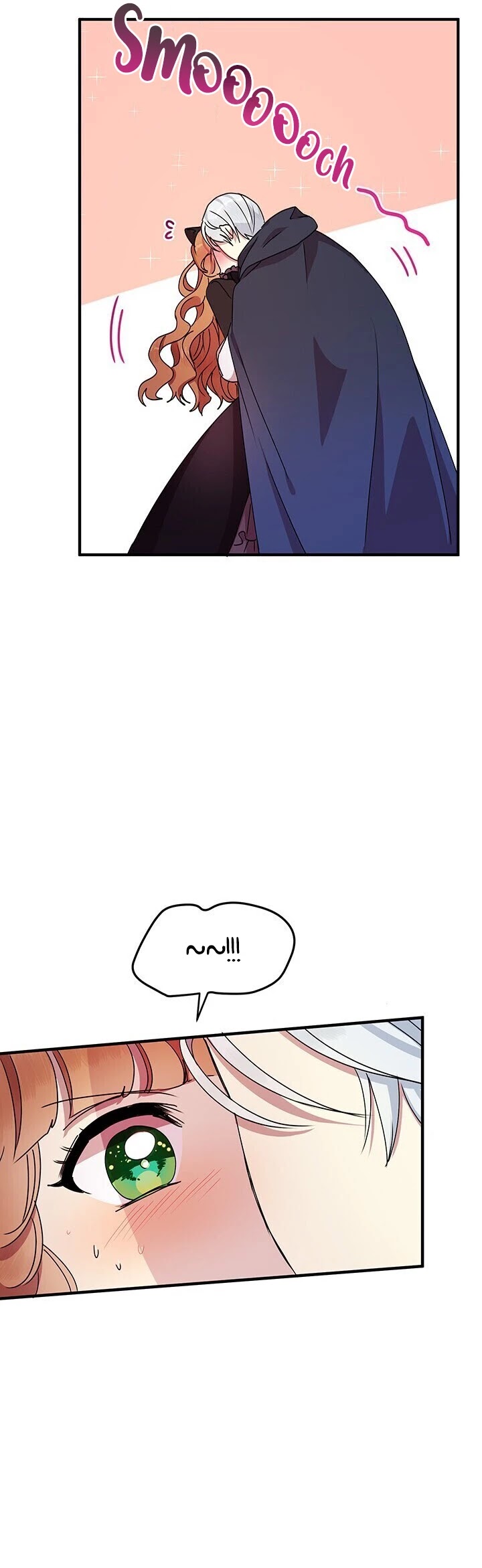 Why Are You Doing This, Duke? Chapter 62 - page 5