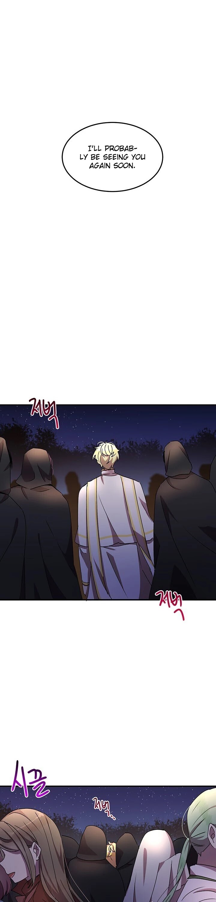Why Are You Doing This, Duke? Chapter 61 - page 22