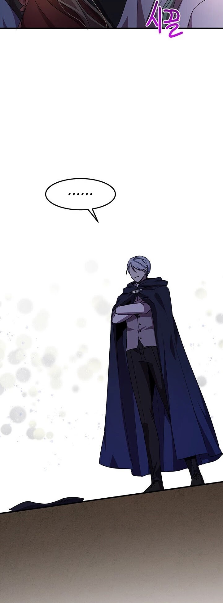 Why Are You Doing This, Duke? Chapter 61 - page 23