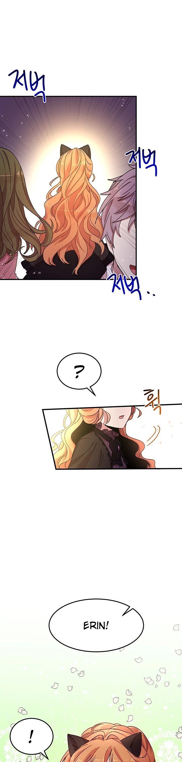 Why Are You Doing This, Duke? Chapter 61 - page 28