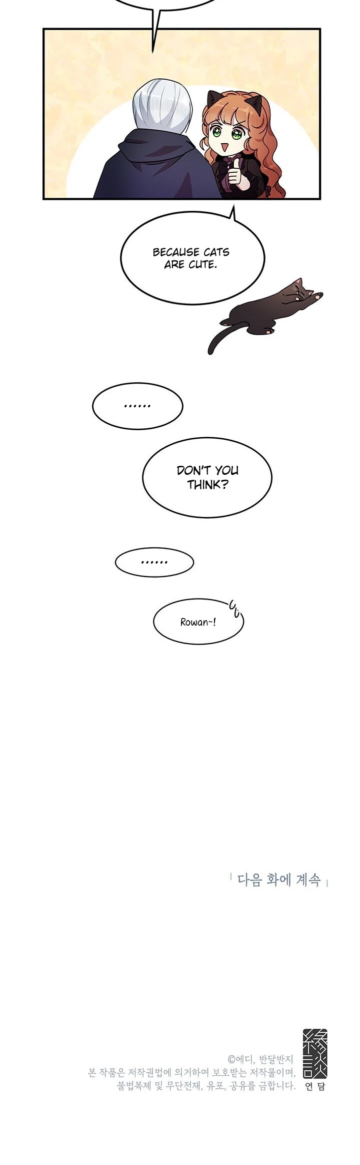 Why Are You Doing This, Duke? Chapter 61 - page 33