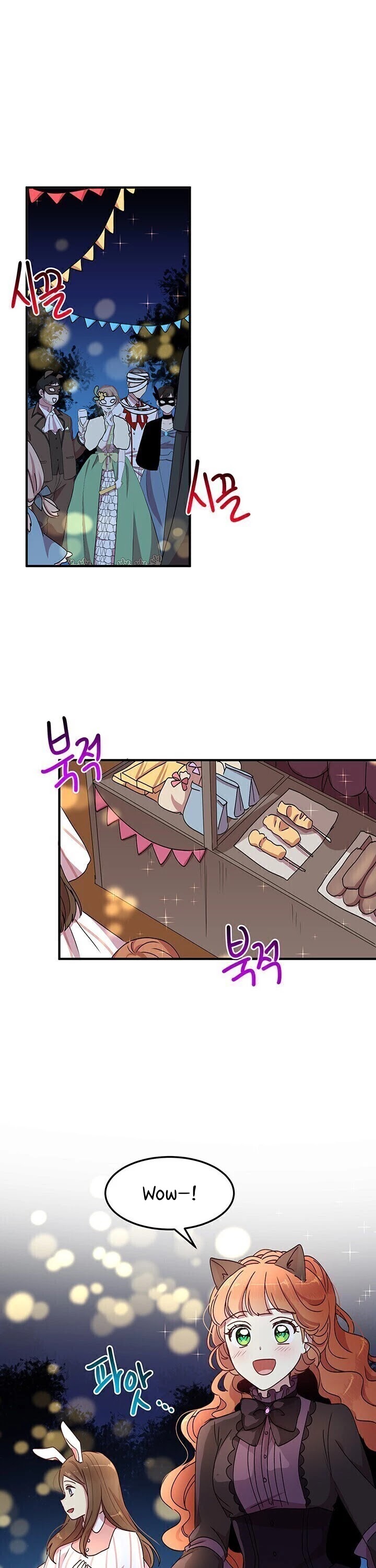 Why Are You Doing This, Duke? Chapter 60 - page 22