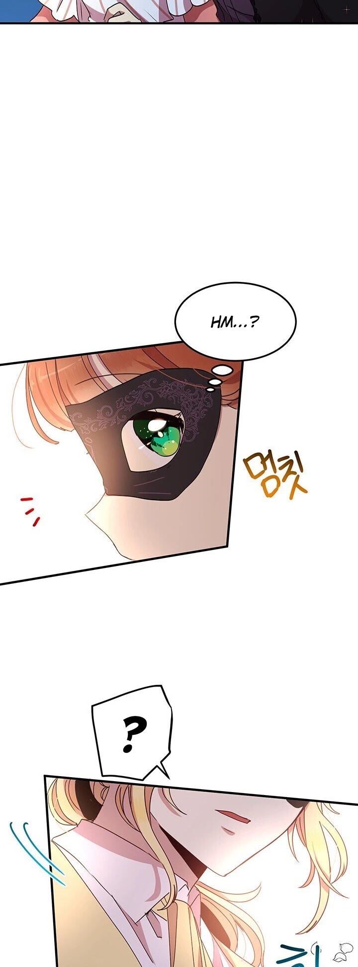 Why Are You Doing This, Duke? Chapter 60 - page 24