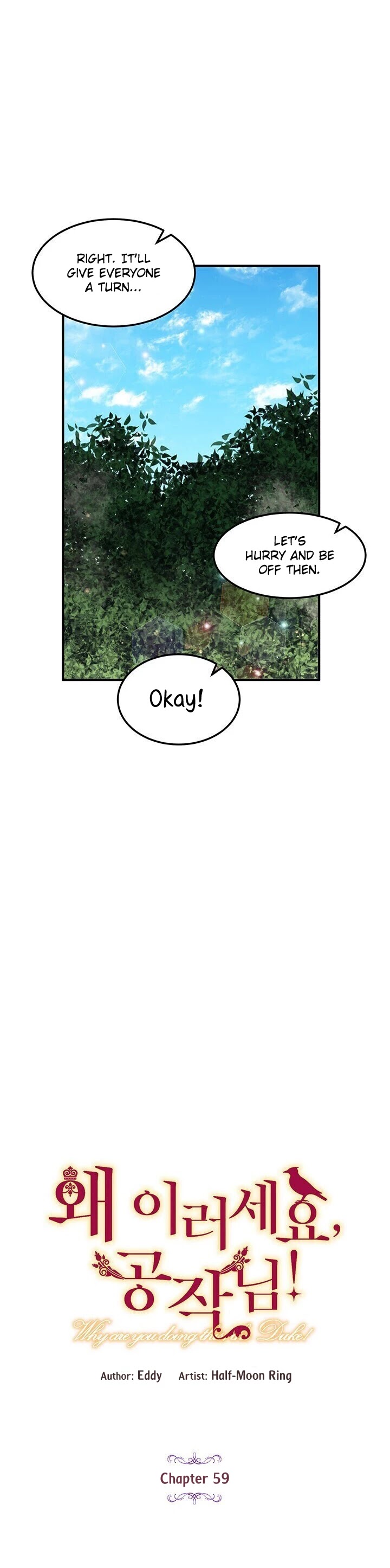 Why Are You Doing This, Duke? Chapter 59 - page 2