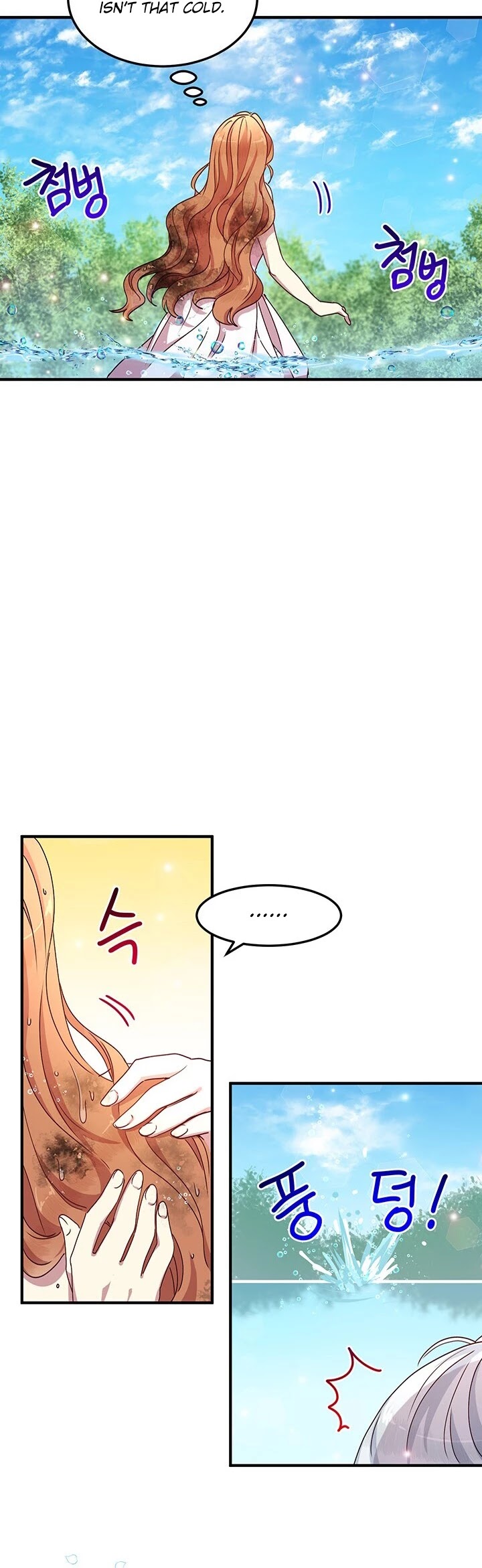 Why Are You Doing This, Duke? Chapter 59 - page 9