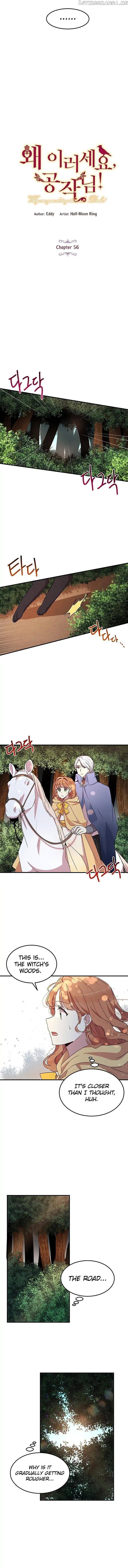 Why Are You Doing This, Duke? Chapter 56 - page 2