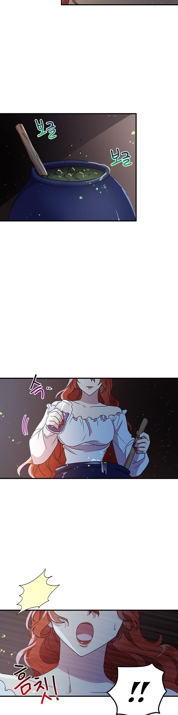 Why Are You Doing This, Duke? Chapter 55 - page 2