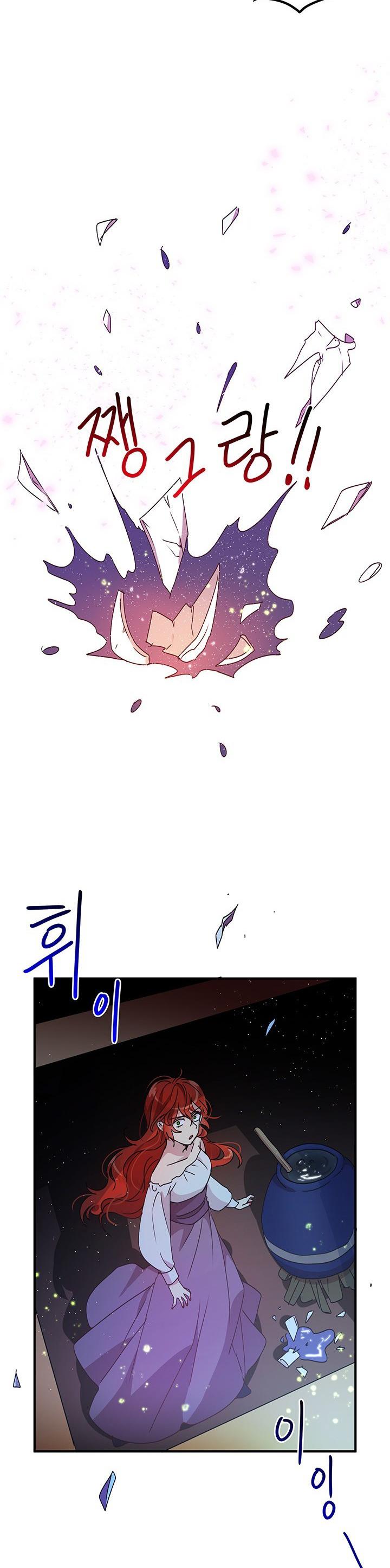 Why Are You Doing This, Duke? Chapter 55 - page 3