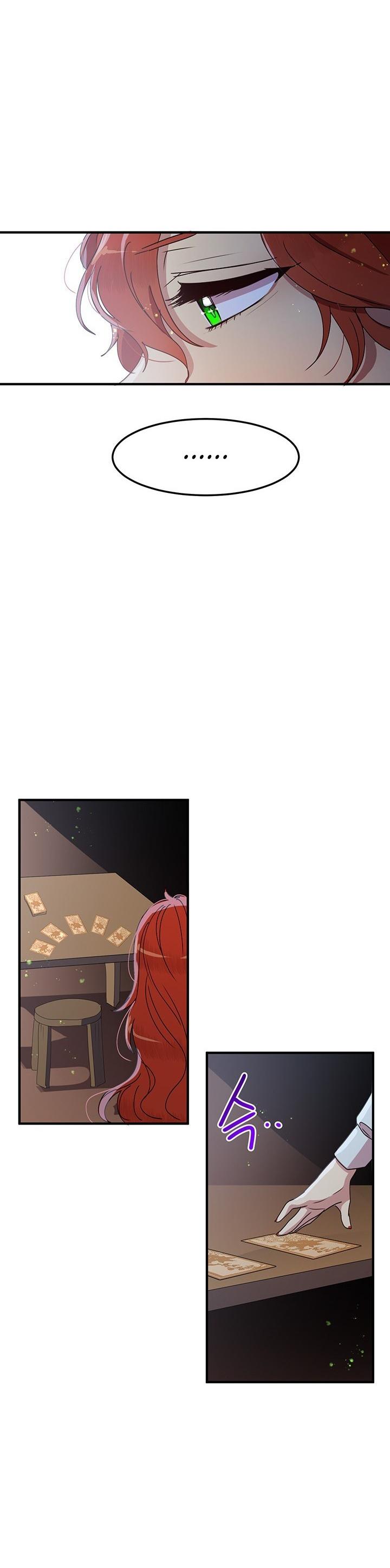 Why Are You Doing This, Duke? Chapter 55 - page 6