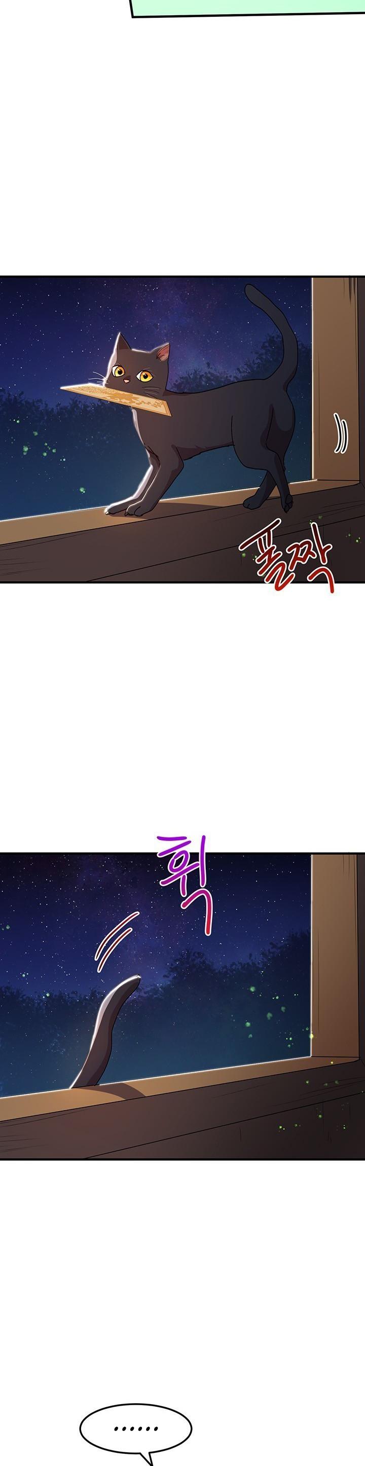 Why Are You Doing This, Duke? Chapter 55 - page 8