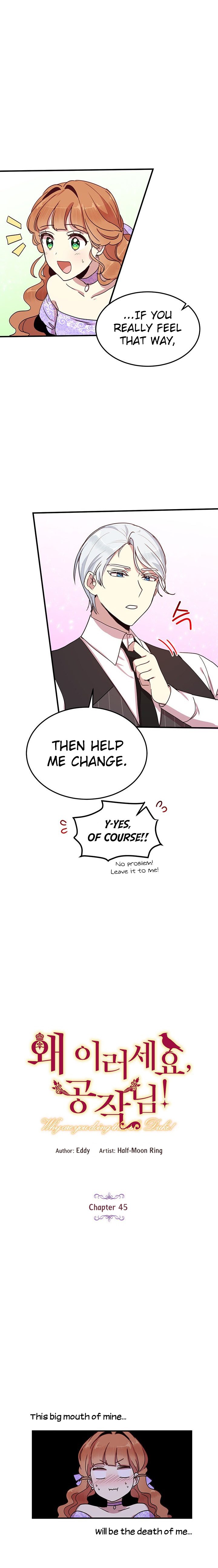 Why Are You Doing This, Duke? Chapter 45 - page 2