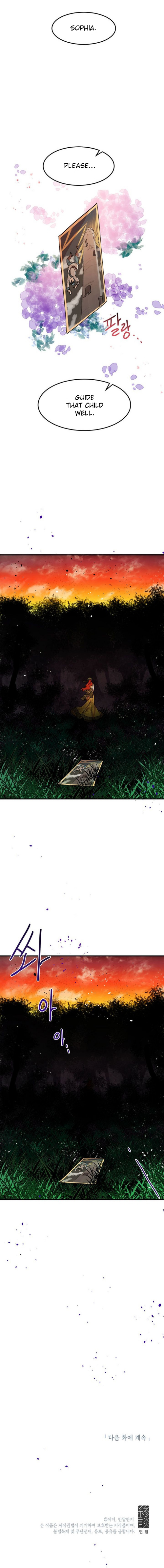 Why Are You Doing This, Duke? Chapter 44 - page 12