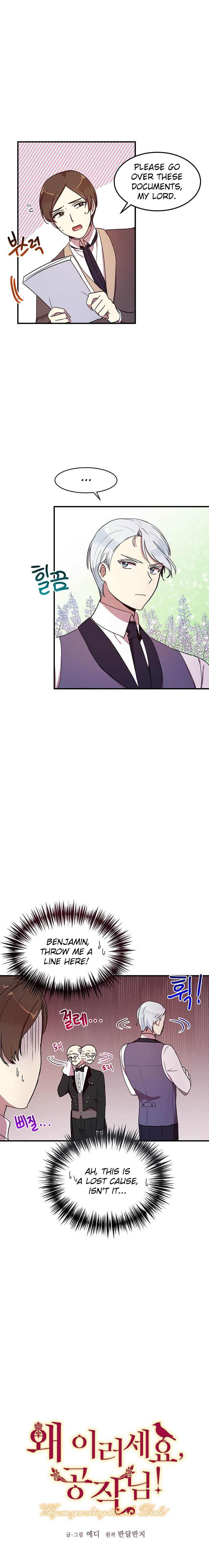 Why Are You Doing This, Duke? Chapter 36 - page 2
