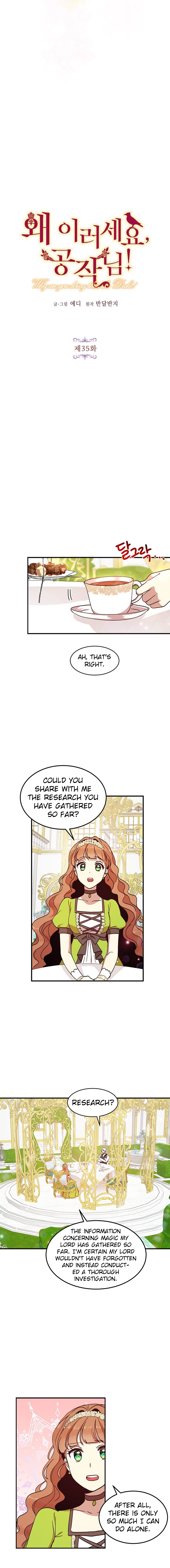Why Are You Doing This, Duke? Chapter 35 - page 4