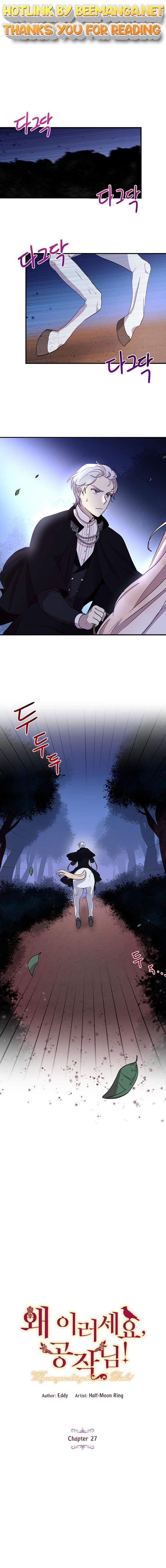 Why Are You Doing This, Duke? Chapter 27 - page 1