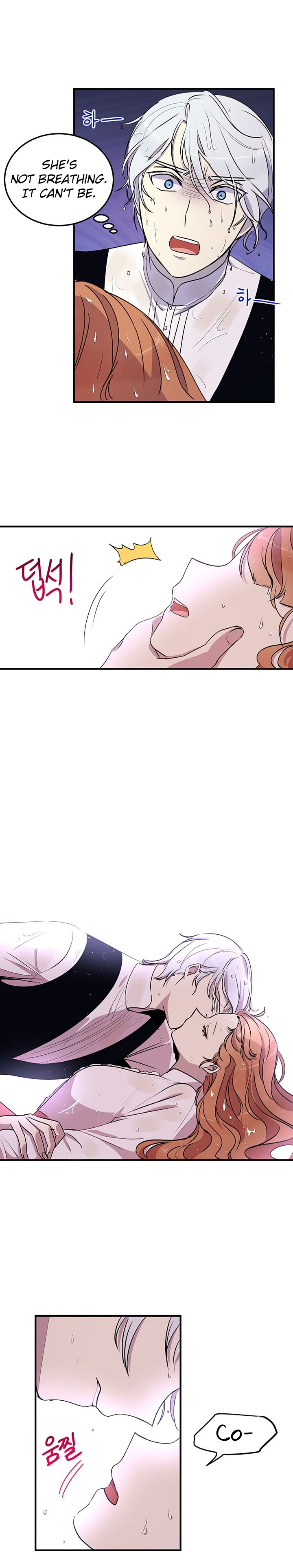 Why Are You Doing This, Duke? Chapter 27 - page 7