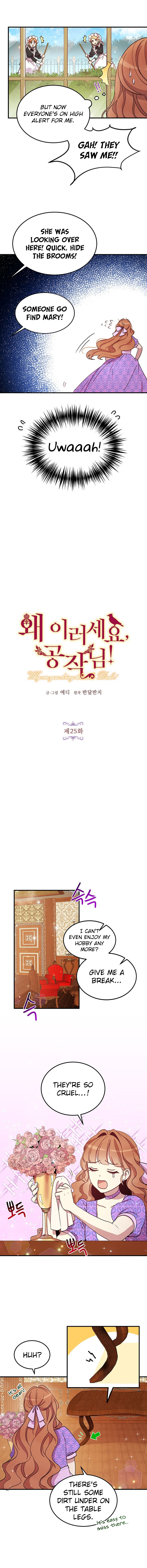 Why Are You Doing This, Duke? Chapter 25 - page 2