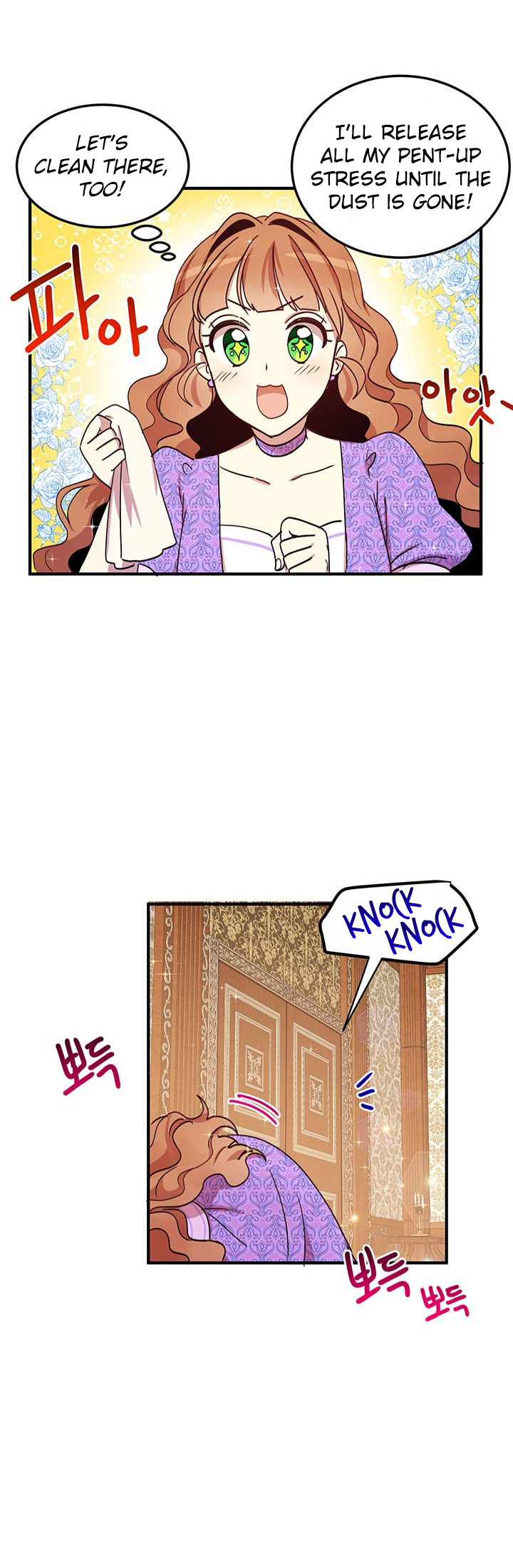 Why Are You Doing This, Duke? Chapter 25 - page 3