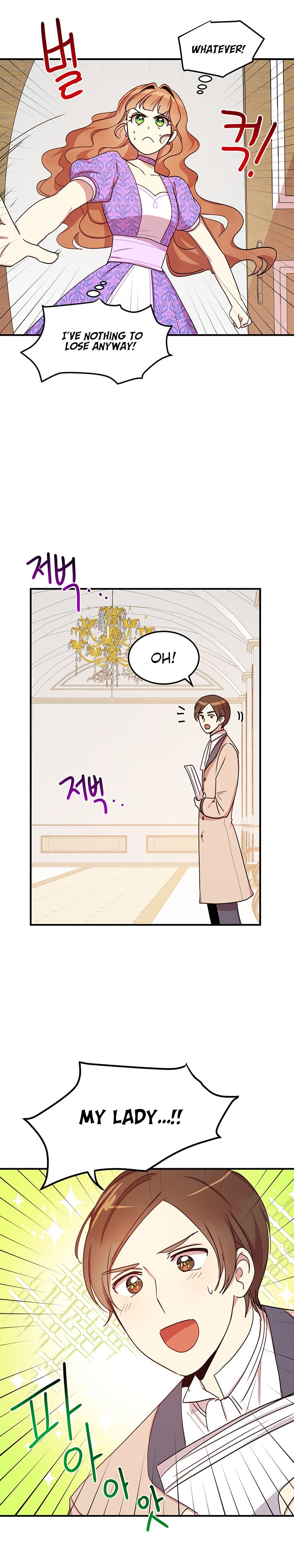 Why Are You Doing This, Duke? Chapter 24 - page 9