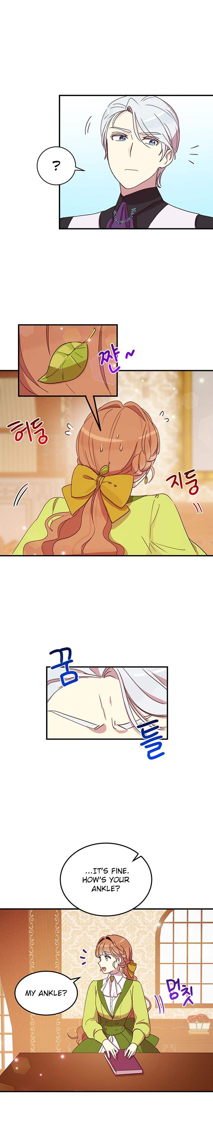 Why Are You Doing This, Duke? Chapter 23 - page 4