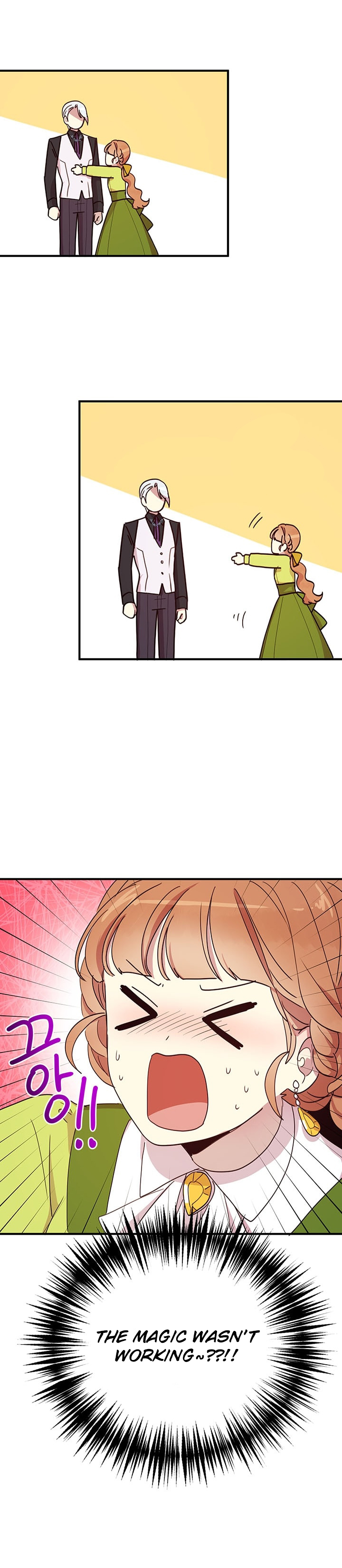 Why Are You Doing This, Duke? Chapter 23 - page 8