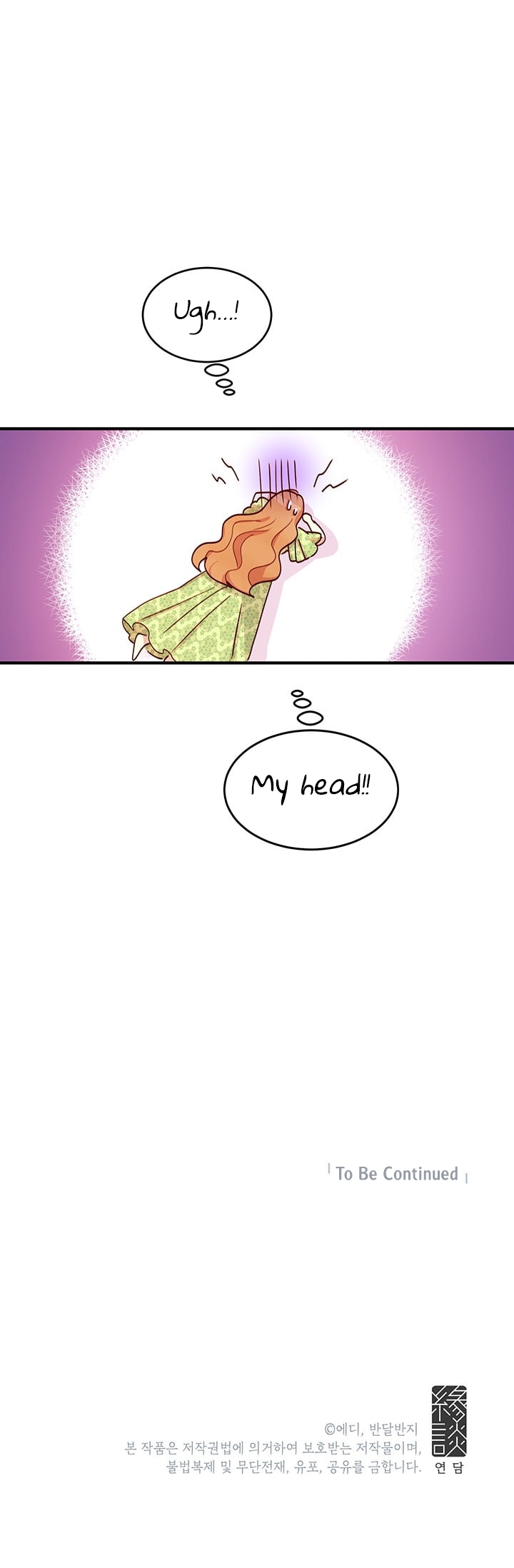 Why Are You Doing This, Duke? Chapter 21 - page 16