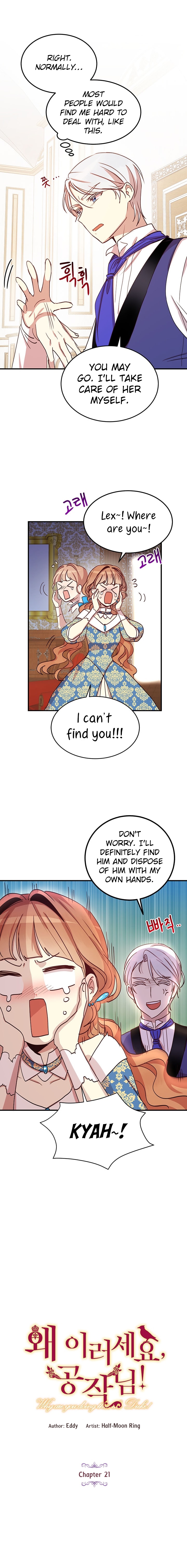 Why Are You Doing This, Duke? Chapter 21 - page 2