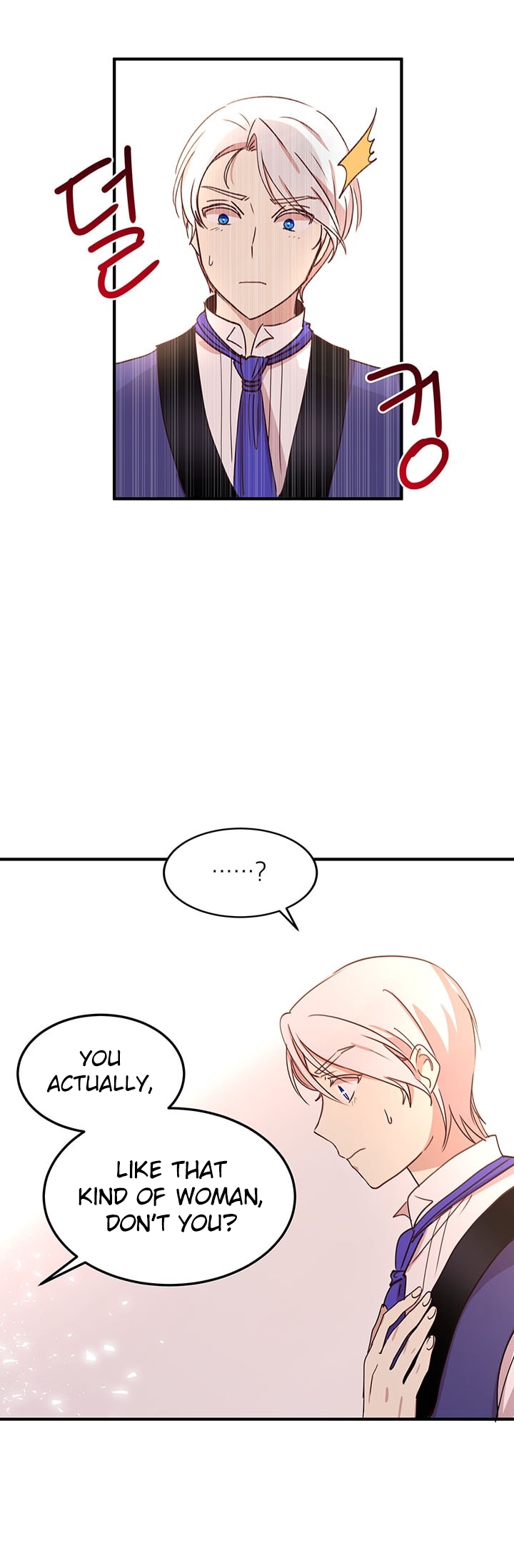 Why Are You Doing This, Duke? Chapter 21 - page 5
