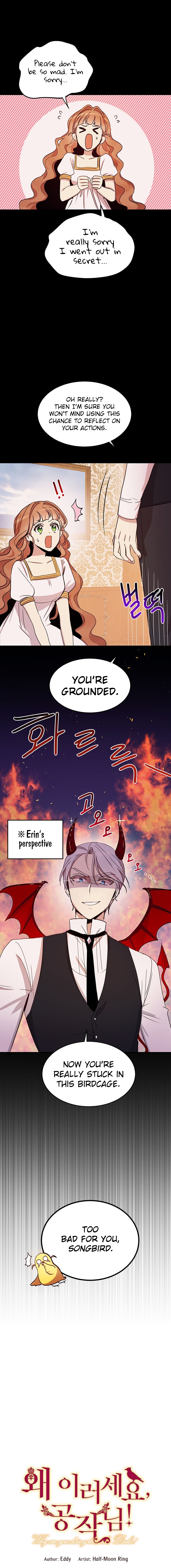 Why Are You Doing This, Duke? Chapter 20 - page 2