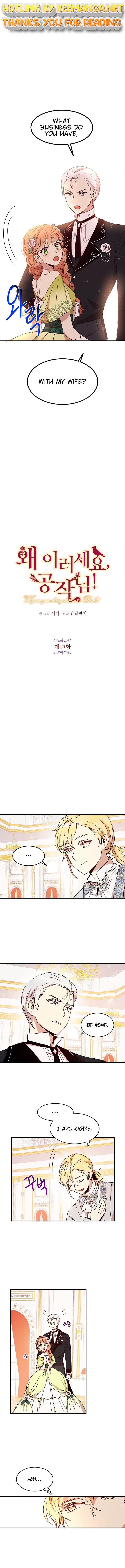Why Are You Doing This, Duke? Chapter 19 - page 1