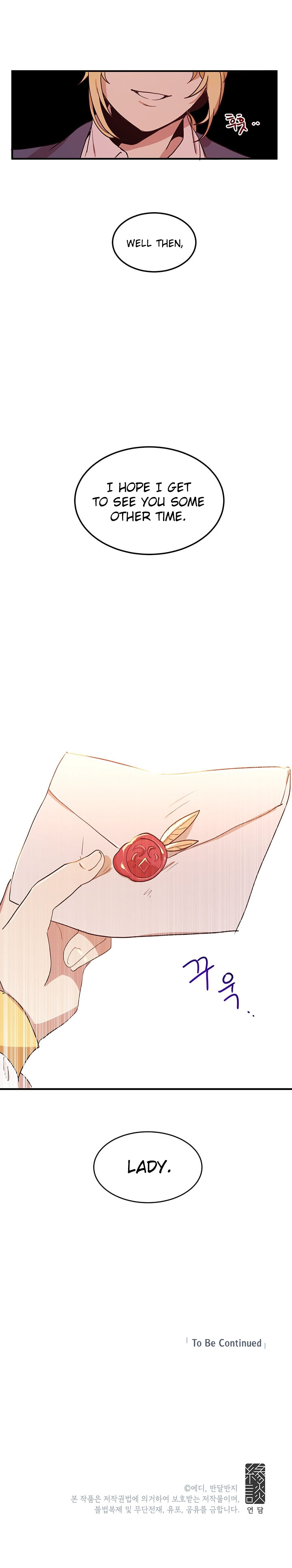 Why Are You Doing This, Duke? Chapter 14 - page 11