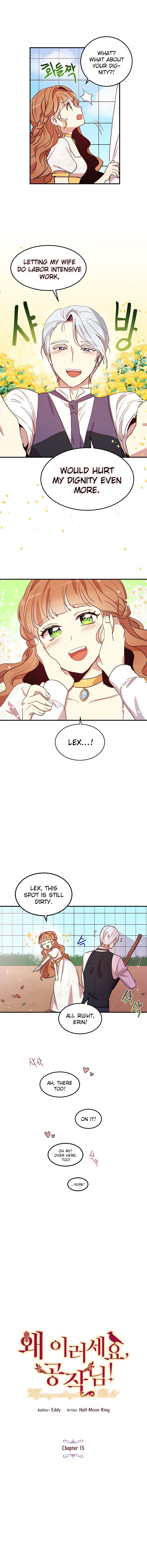 Why Are You Doing This, Duke? Chapter 13 - page 4