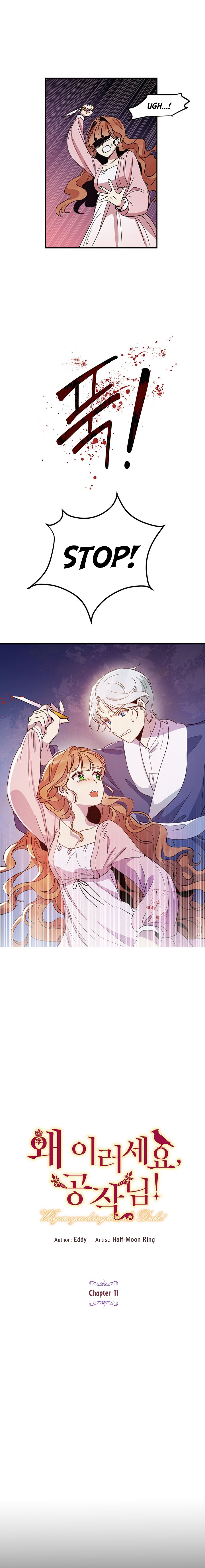 Why Are You Doing This, Duke? Chapter 11 - page 4