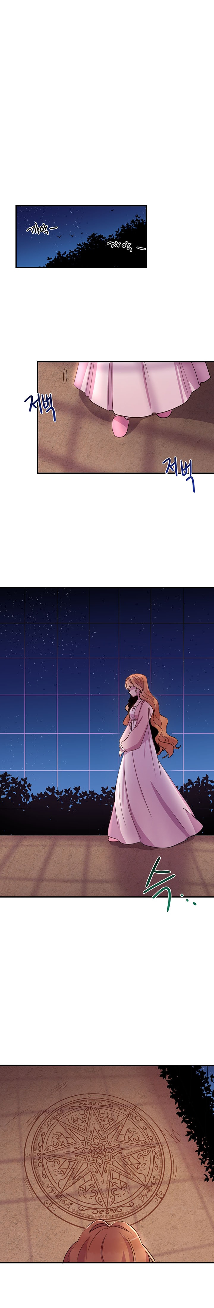 Why Are You Doing This, Duke? Chapter 10 - page 13