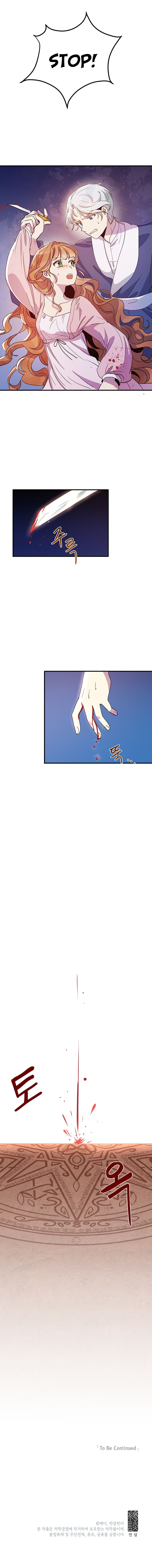 Why Are You Doing This, Duke? Chapter 10 - page 15