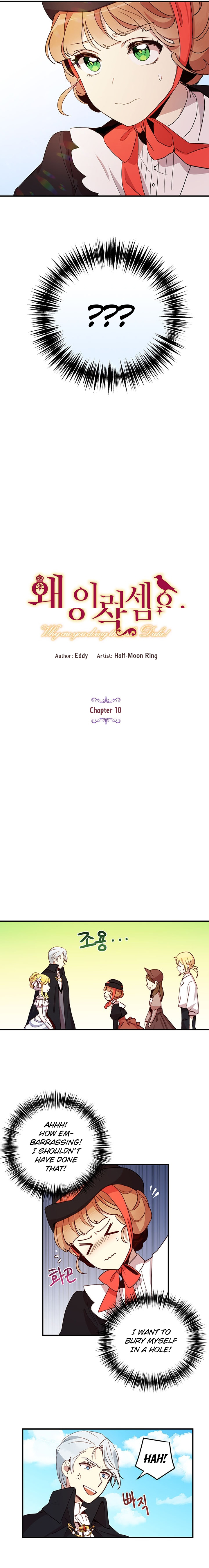 Why Are You Doing This, Duke? Chapter 10 - page 2