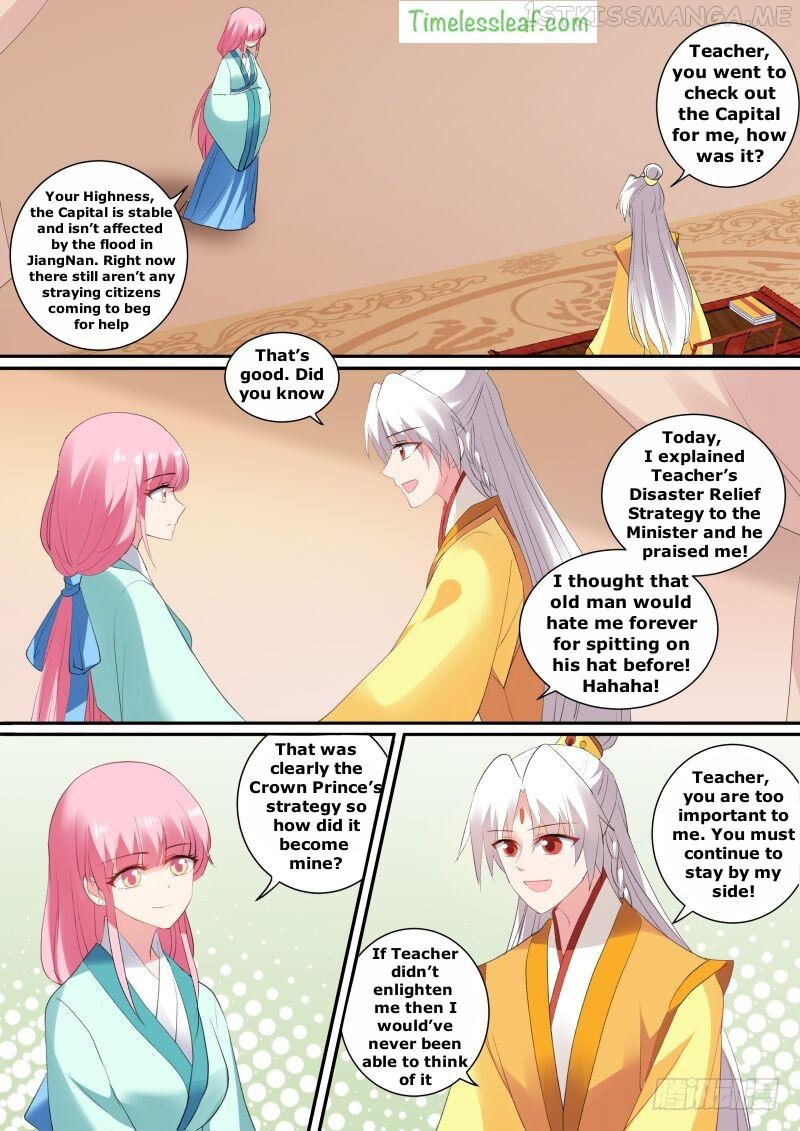 Goddess Creation System Chapter 135.5 - page 2