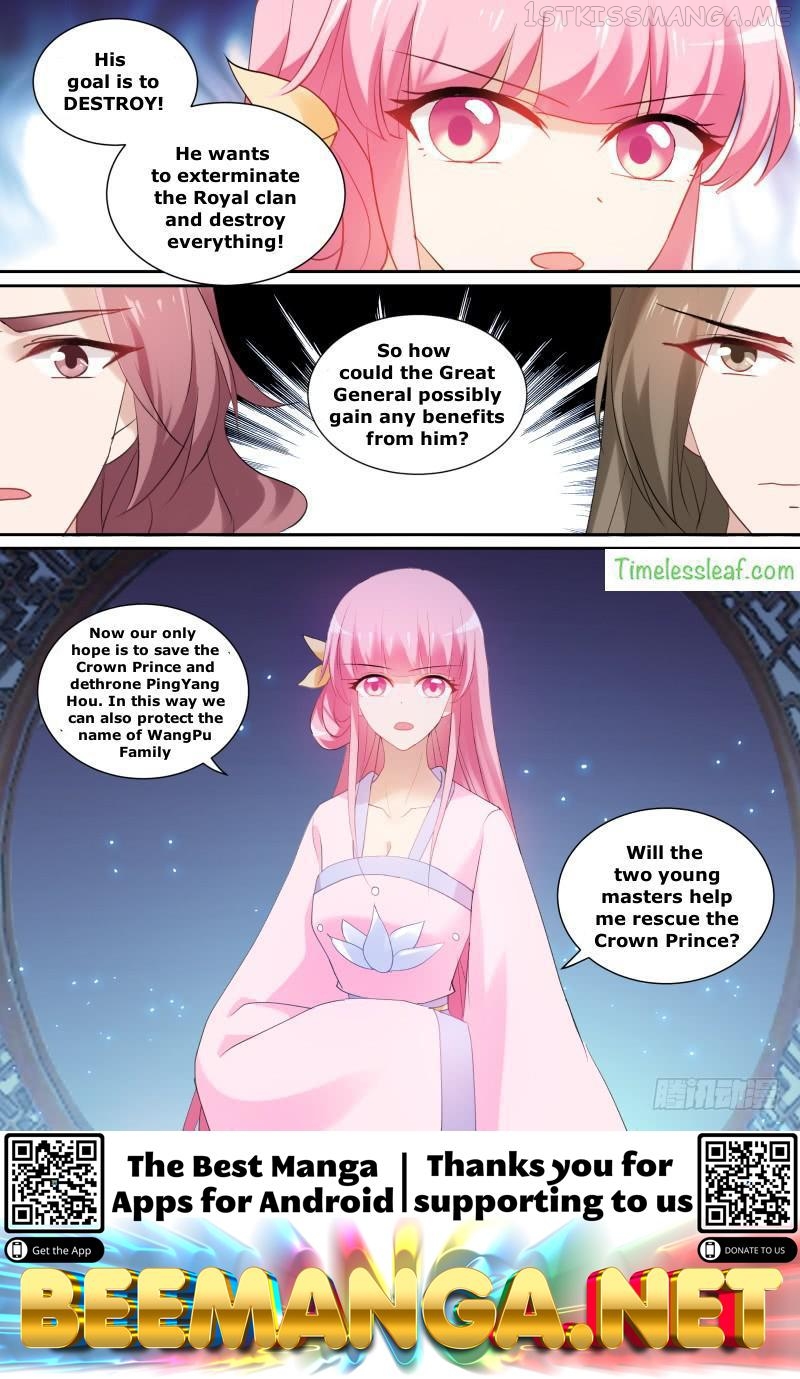 Goddess Creation System Chapter 144.5 - page 3