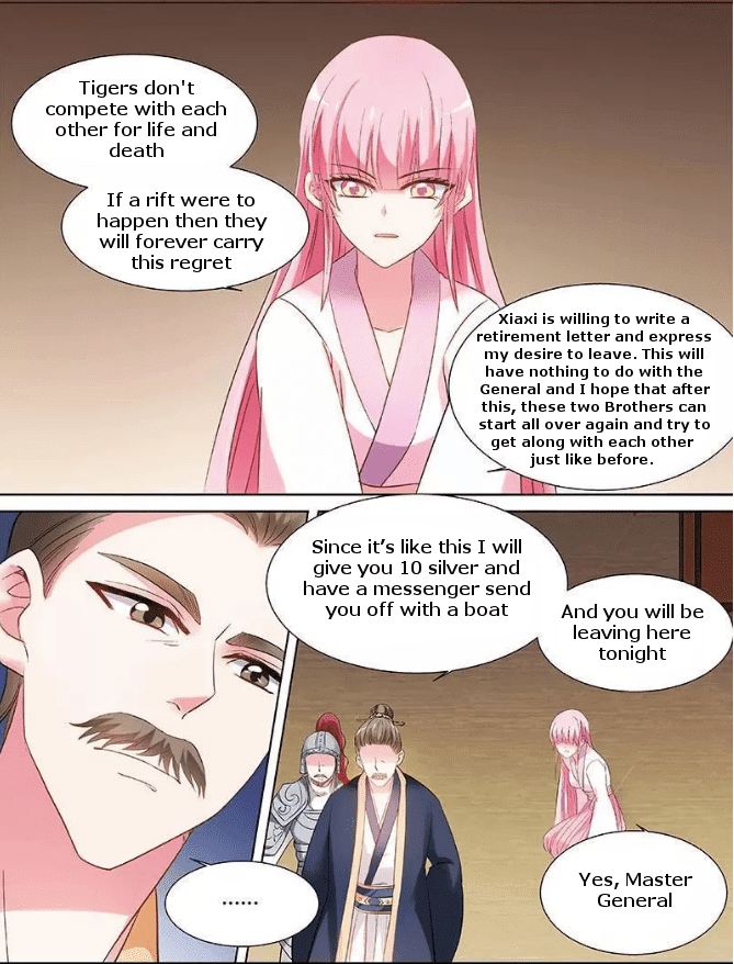 Goddess Creation System Chapter 80 - page 7