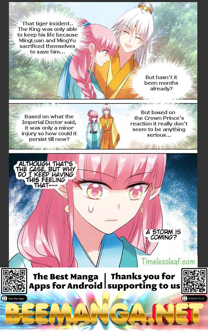 Goddess Creation System Chapter 105 - page 9