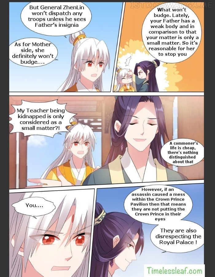 Goddess Creation System Chapter 111.5 - page 2