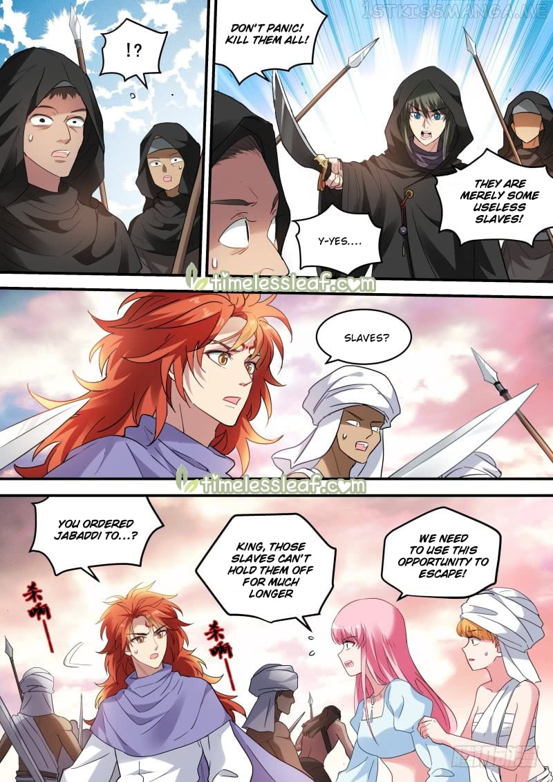 Goddess Creation System Chapter 223.5 - page 1