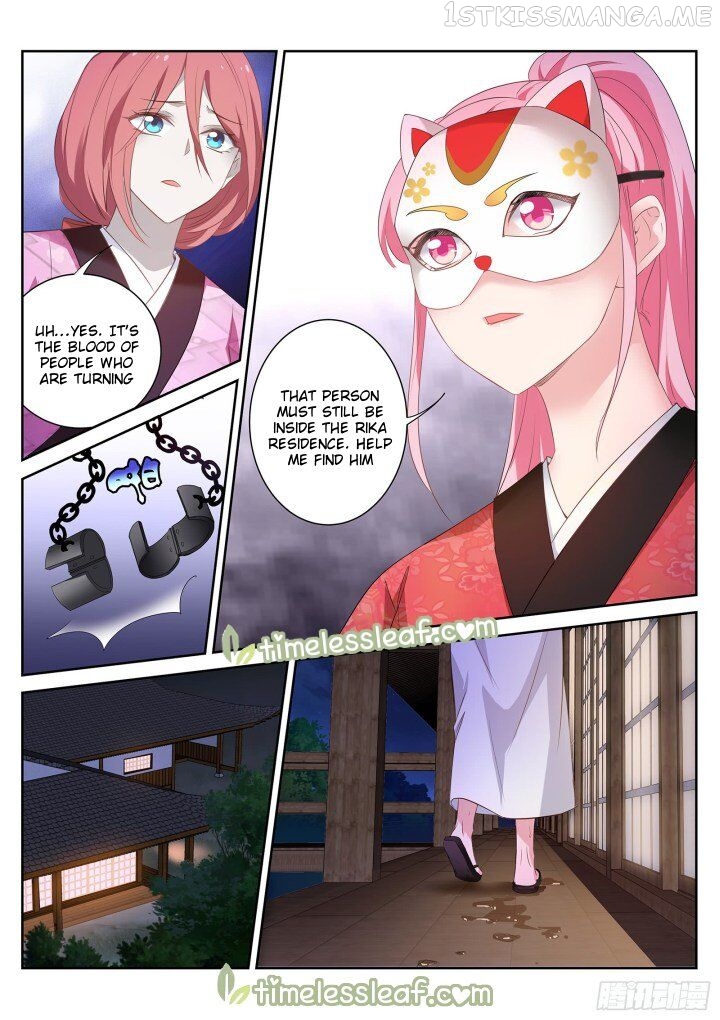 Goddess Creation System Chapter 307.5 - page 2