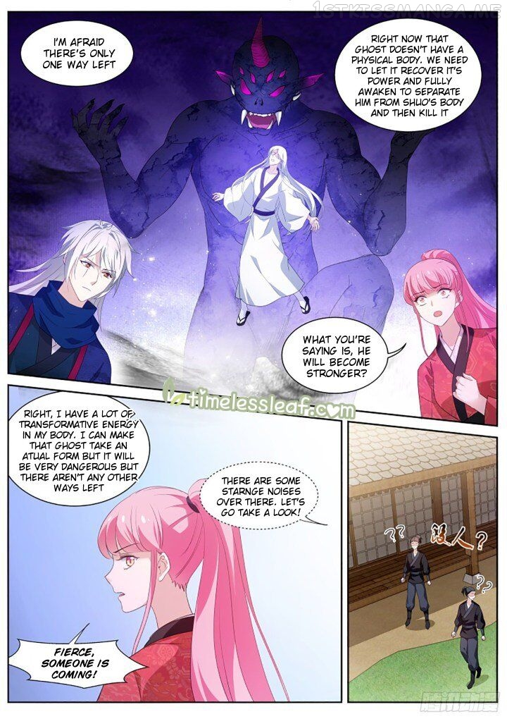 Goddess Creation System Chapter 323.5 - page 2