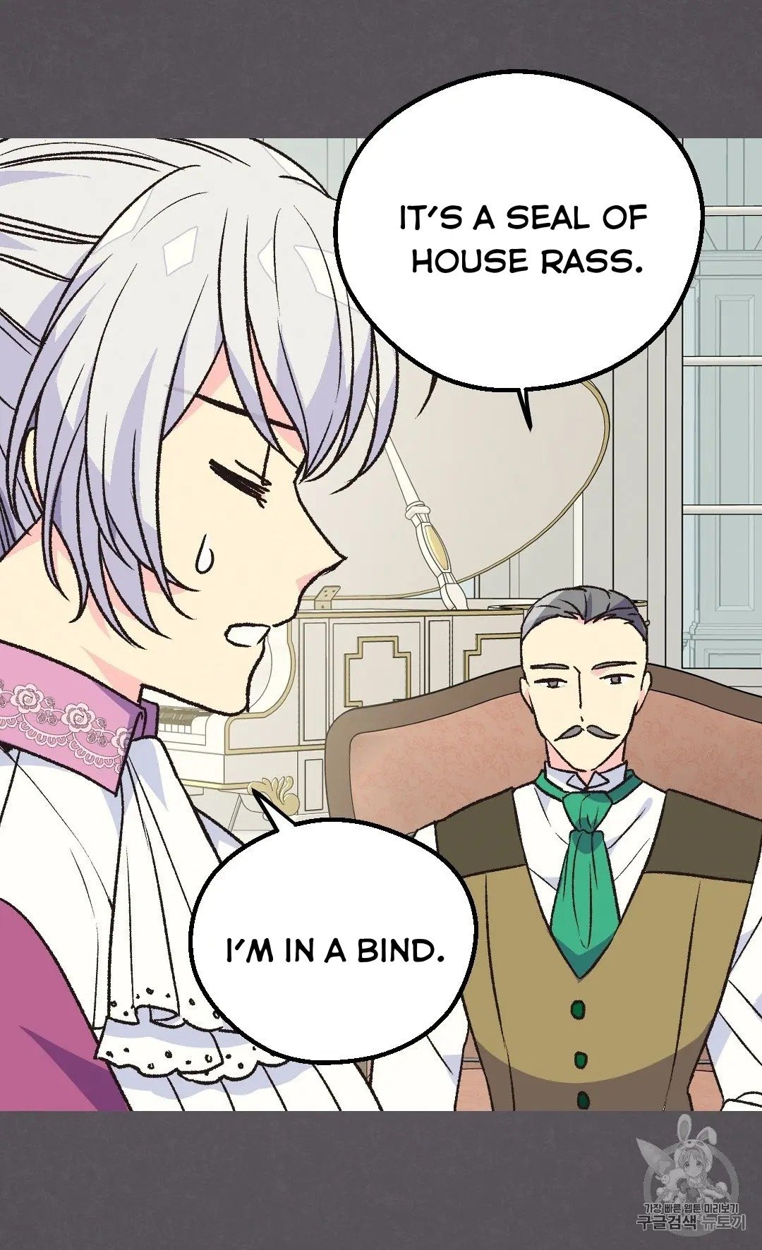 The Abandoned Empress Chapter 130 - page 40